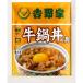  Yoshino дом корова кастрюля фарфоровая пиала 636642 1 коробка (2PC×15 пакет входить )( прямая поставка товар )