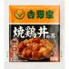  Yoshino дом R. курица фарфоровая пиала. .2P 636172 1 коробка (2P входить ×15)( прямая поставка товар )
