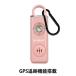 GPS�ǐ� �h�ƃu�U�[ �X�N�G�A �s���N 1�� �h�ƃO�b�Y LED���C�g 130dB �剹�� �h�Ƒ΍� �ʒu��� PB03 EVERSAFE�i�����i�j