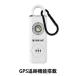 GPS�ǐ� �h�ƃu�U�[ �X�N�G�A �z���C�g 1�� �h�ƃO�b�Y LED���C�g 130dB �剹�� �h�Ƒ΍� �ʒu��� PB03�i�����i�j