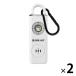 �h�ƃu�U�[ �X�N�G�A �z���C�g 2�� �h�ƃO�b�Y LED���C�g 130dB �剹�� �h�Ƒ΍� �[�d�� PB04 EVERSAFE�i�����i�j