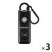 �h�ƃu�U�[ �X�N�G�A �u���b�N 3�� �h�ƃO�b�Y LED���C�g 130dB �剹�� �h�Ƒ΍� �[�d�� PB04 EVERSAFE�i�����i�j