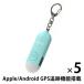 GPS�ǐ� �h�ƃu�U�[ Apple Android�Ή� �u���[ 5�� �h�ƃO�b�Y LED���C�g 130dB �剹�� �h�Ƒ΍� PB05�i�����i�j