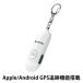 GPS�ǐ� �h�ƃu�U�[ Apple Android�Ή� �z���C�g 1�� �h�ƃO�b�Y LED���C�g 130dB �剹�� �h�Ƒ΍� PB05�i�����i�j