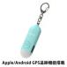 GPS�ǐ� �h�ƃu�U�[ Apple Android�Ή� �u���[ 1�� �h�ƃO�b�Y LED���C�g 130dB �剹�� �h�Ƒ΍� PB05�i�����i�j