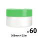  masker лента 300mm×25m 60 шт / кейс защита окружающих объектов masker маскировка загрязнения предотвращение покраска DIY защитное полотно кондиционер уборка ... машина ( прямая поставка товар )