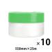  masker лента 550mm×25m 10 шт защита окружающих объектов masker маскировка загрязнения предотвращение покраска DIY защитное полотно кондиционер уборка ... машина ( прямая поставка товар )