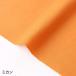NBKeiti квадратное одноцветный ткань хлопок 100% shutting mi can orange серия ширина примерно 108cm×6m порез . cut KD4630-218-( прямая поставка товар )