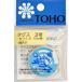 TOHO(to- сигнал ) TOHO шелковая нить толщина примерно 0.29mm× примерно 10m шт 3 номер ski6-11-3 1 коробка (5 листов входит )( прямая поставка товар )