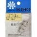 TOHO(to- сигнал ) TOHO серьги винт * spring двоякое применение серебряный 1 комплект ввод 9-12-8S 1 коробка (5 листов входит )( прямая поставка товар )