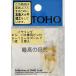 TOHO(to- сигнал ) TOHO серьги винт * spring двоякое применение булавка имеется Gold 1 комплект ввод 9-12-9G 1 коробка (5 листов входит )( прямая поставка товар )