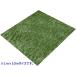 YAMAZEN искусственный газон 1×10m PP8A-35110( прямая поставка товар )