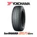 ��SUV�ѡ������åɥ쥹������ۥ襳�ϥޡ�iceGUARD SUV ��275/65R17 115Q G075��R1577��1�ܡ�ľ���ʡ�