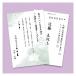 �T�����T�v���C �C���N�W�F�b�g�r���E�T��͂���(�@�r) JP-HKRE19N2 1�i�����i�j