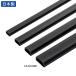 �T�����T�v���C  �Ǘp�P�[�u�����[���i��33mm�A�p�^�A�u���b�N�j CA-KK33BK�i�����i�j