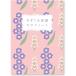  Gakken стойка полный body style регистрация Note ( цветок ) M05830 1 комплект (2 шт. )( прямая поставка товар )