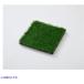 YAMAZEN joint искусственный газон ST-J25(1P)(GR)**10 STJ25(1P)(GR)**10 1 комплект 10 листов комплект ( прямая поставка товар )