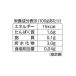 �u�Ɩ��p�v �Ⓚ�H�i Delcy ���Y�J�b�g�ςݏ����� 200g�~12�i�����i�j
