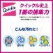 �N�C�b�N�����C�p�[ ���̋z���h���C�V�[�g 1�p�b�N�i40�����j �ԉ� �֘A�摜3