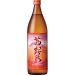 . Kirishima 25 раз 900ml бутылка 1 шт. potato shochu Kirishima sake структура 