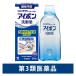  Aibo nd 500ml Kobayashi производства лекарство [ no. 3 вид фармацевтический препарат ]