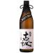  Satsuma старый .25 раз 900ml бутылка 1 шт. potato shochu . море sake структура 