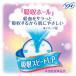 �i�Z�[���j�i�v�L�� �����p�i �\�t�B �{�f�B�t�B�b�g �ӂ��̓��p �H�Ȃ� (210/21cm) 1�p�b�N (28���~2��) ���j�E�`���[�� �֘A�摜2