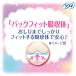 �i�Z�[���j�i�v�L�� �����p�i �\�t�B �{�f�B�t�B�b�g �ӂ��̓��p �H�Ȃ� (210/21cm) 1�p�b�N (28���~2��) ���j�E�`���[�� �֘A�摜3