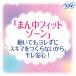 �i�Z�[���j�i�v�L�� �����p�i �\�t�B �{�f�B�t�B�b�g �ӂ��̓��p �H�Ȃ� (210/21cm) 1�p�b�N (28���~2��) ���j�E�`���[�� �֘A�摜4