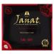  Jean орехи Earl Gray 1 коробка (100 сумка входить ) Camel отверстие распродажа 