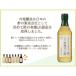 ���x���� ���Z�L�@�����| 360ml 1�� �I�[�K�j�b�N �֘A�摜3