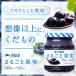 �A���n�^�@�܂邲�Ɖʎ��@�u���[�x���[ 250g 1�� �W���� �X�v���b�h�@���[�O���g �t���[�c �\�[�X �֘A�摜1