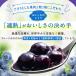 �A���n�^�@�܂邲�Ɖʎ��@�u���[�x���[ 250g 1�� �W���� �X�v���b�h�@���[�O���g �t���[�c �\�[�X �֘A�摜3