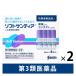 �\�t�g�T���e�B�A 5ml�~8�{ �Q�V���� �n�[�h�E�\�t�g�R���^�N�g�Ή� �ږ� �܉t�̕⏕�E�ڂ̂��킫�E�ڂ̔��E�ڂ̂����݁y��3�ވ��i�z