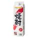 �y�A�E�g���b�g�z�b�ޏĒ��@�X�[�p�[�Z�C�J 25�x�@1.8L 1800ml �p�b�N�@1�{  ������ �֘A�摜1