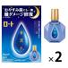  low to.. вода α 13ml 2 коробка комплект low to производства лекарство глаз лекарство усталость глаз . древесный уголь глаз жесткие контактные линзы [ no. 3 вид фармацевтический препарат ]