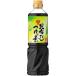 mitsu can . ткань суп заправка. элемент 3 раз 800ml