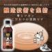 �~�c�J���@�����č��|�@500ml �֘A�摜1