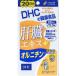 DHC.. экстракт + орнитин (20 день минут ) дополнение 1 пакет ti- H si-