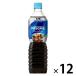 nes Cafe ecse la бутылка кофе нет сахар 900ml 1 коробка (12 шт. входит )