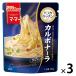 ma*ma- макароны кухня karubona-la1 порции *130g 1 комплект (3 шт ) макароны соус день Kiyoshi производства мука well na