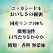 �j�b�J�@�V�[�h���E�X�C�[�g�@200ml�~3�{�@�r�@�X�p�[�N�����O���C�� �֘A�摜2