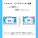 �E�F�b�g�e�B�b�V�� �m���A���R�[�� �l�� 1�Z�b�g�i58�����~3�j �V���R�b�g�E�F�b�g�e�B�b�V������99% �s���A�E�H�[�^�[ ���j�E�`���[�� �֘A�摜1