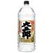  большой ..25 раз 4L домашнее животное 1 шт. . вид shochu Asahi 