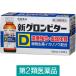  новый Glo mbita-D 100ml×10шт.@. запись лекарства промышленность питание напиток напиток . мясо body утомление питание ..[ no. 2 вид фармацевтический препарат ]