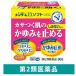( распродажа ) близко . родственная фирма men ta-mEX soft 90g близко . родственная фирма *. исключая * покрытие лекарство ... прекращение *wase Lynn сочетание ..* сыпь *....[ no. 2 вид фармацевтический препарат ]