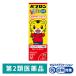 pab long Kids .. сироп 120ml Taisho производства лекарство *. исключая * клубника тест лекарство от простуды детский .. нос вода .[ no. 2 вид фармацевтический препарат ]