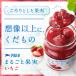 �A���n�^�@�܂邲�Ɖʎ��@�������@250g�@1�@�W���� �X�v���b�h�@���[�O���g �t���[�c �\�[�X �C�`�S�W���� � �֘A�摜1