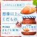 �A���n�^�@�܂邲�Ɖʎ��@���������@250g 1�� �W���� �X�v���b�h�@���[�O���g �t���[�c �\�[�X �֘A�摜1