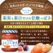 �A���n�^�@�܂邲�Ɖʎ��@���������@250g 1�� �W���� �X�v���b�h�@���[�O���g �t���[�c �\�[�X �֘A�摜2
